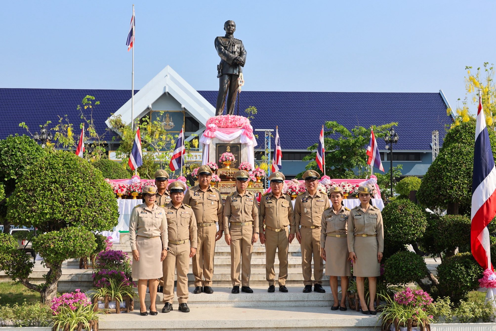 ...
