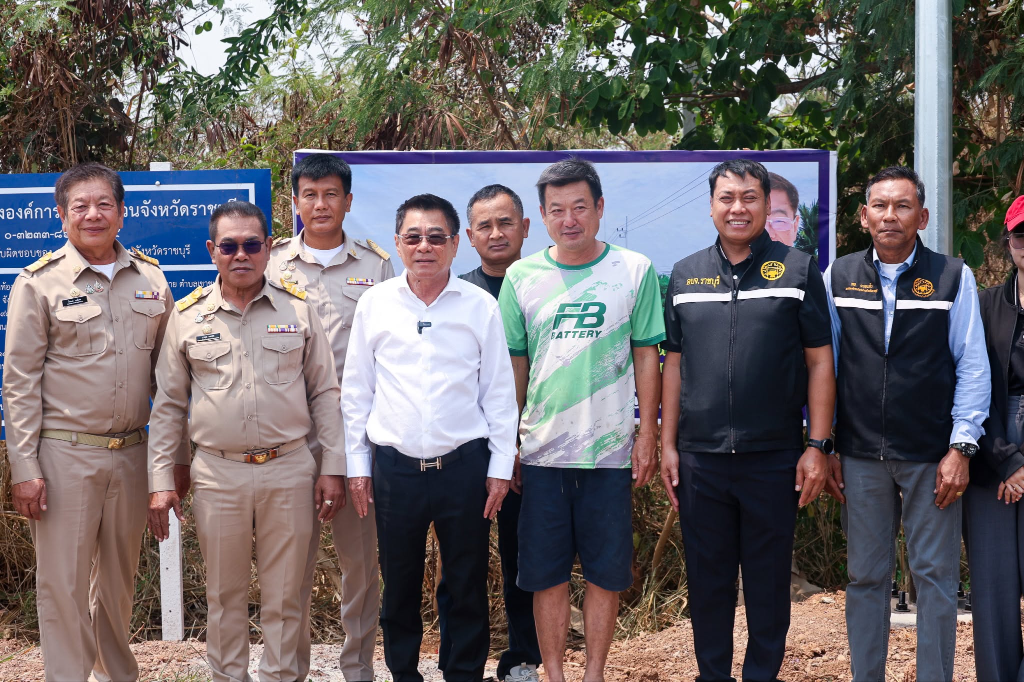 ...