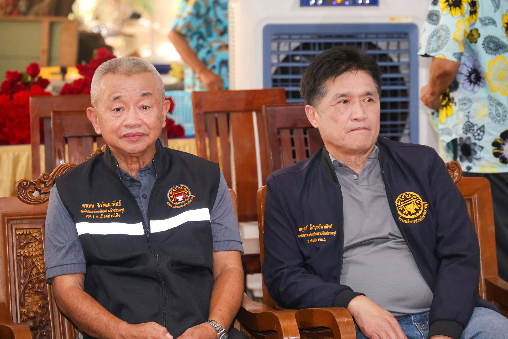 ...