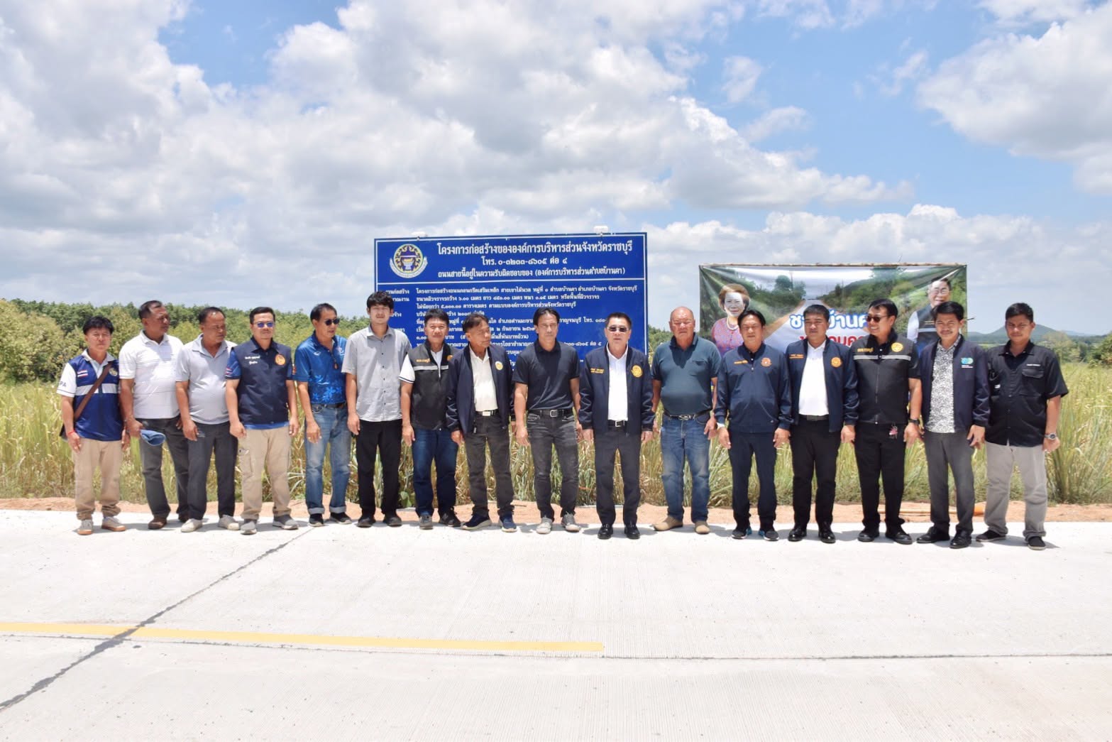 ...