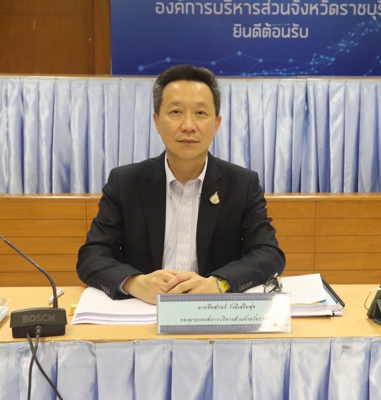 ประชุมคณะกรรมการสุขภาพระดับพื้นที่ (กสพ.) องค์การบริหารส่วนจังหวัดราชบุรี ครั้งที่ 2/2566